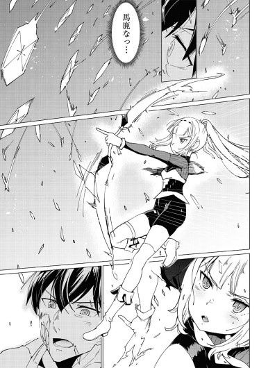 Page 284