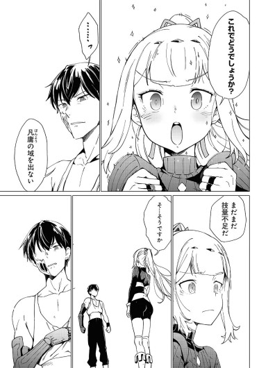 Page 286