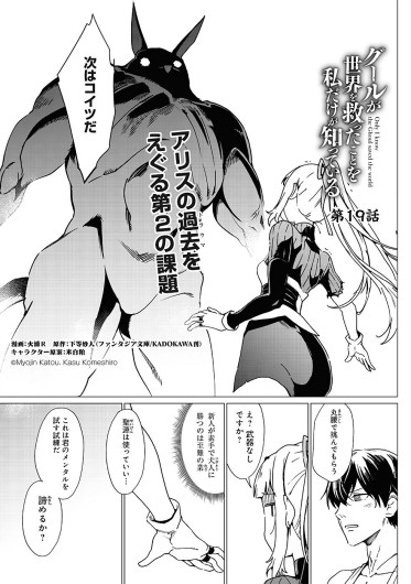 Page 288