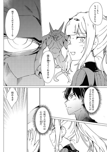 Page 289