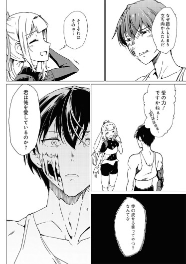 Page 293