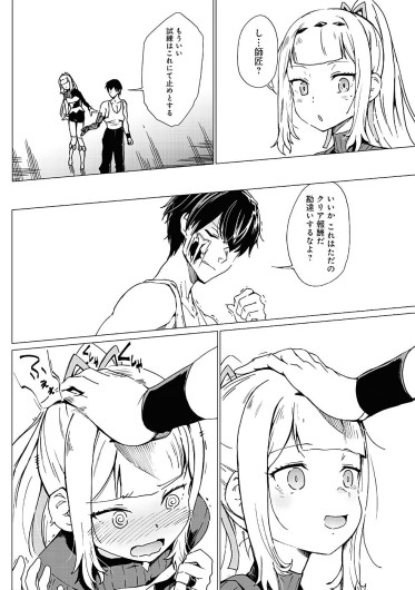 Page 295