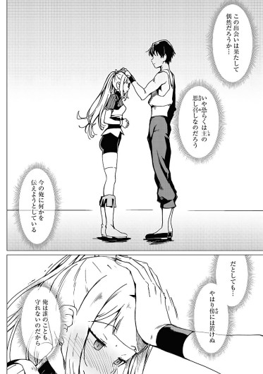 Page 297