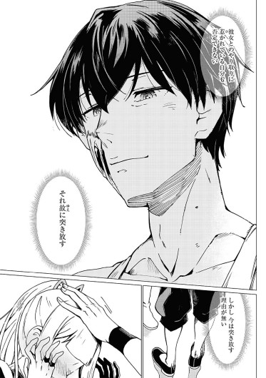 Page 298