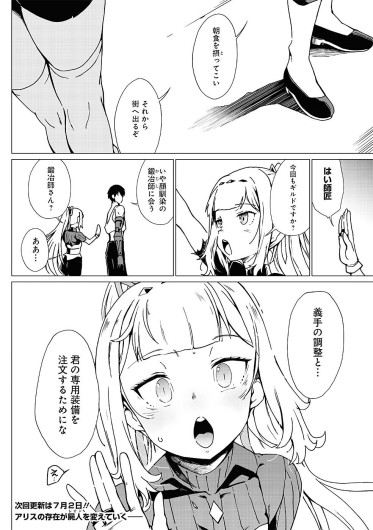 Page 299