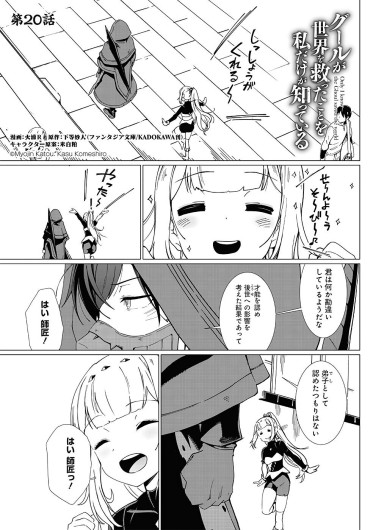 Page 300