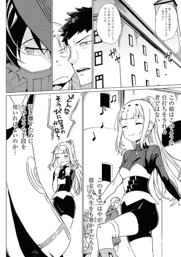 Page 303