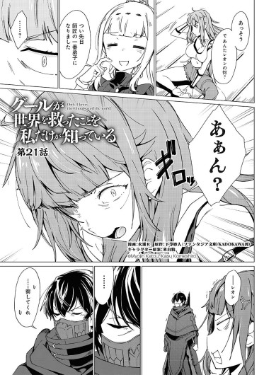 Page 310