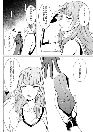 Page 311