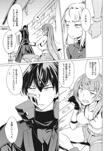 Page 312