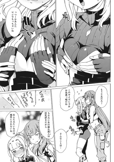 Page 314