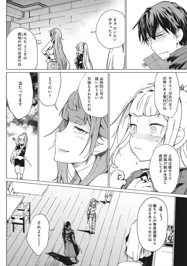 Page 315