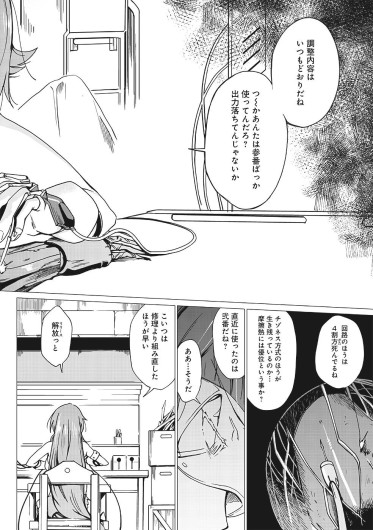 Page 317