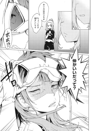 Page 320