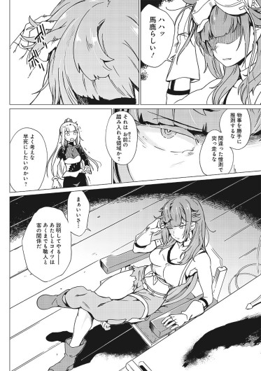 Page 321