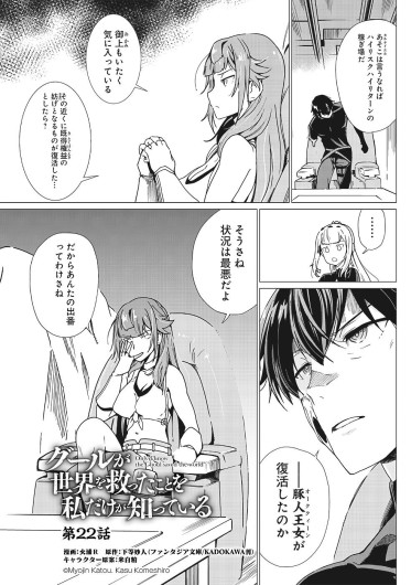 Page 324