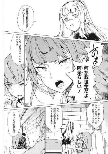 Page 327