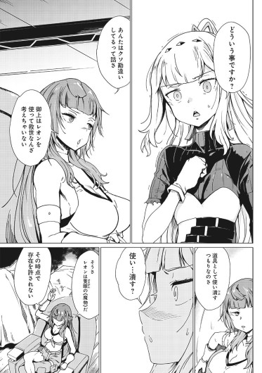 Page 328