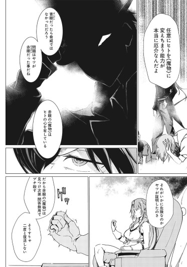 Page 331