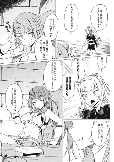 Page 332