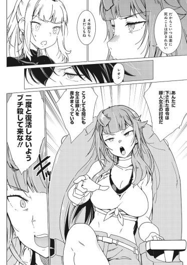 Page 333