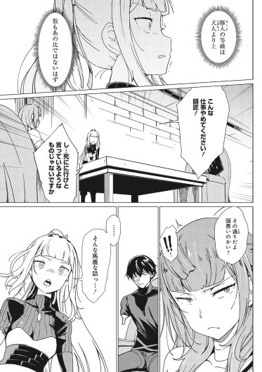 Page 334