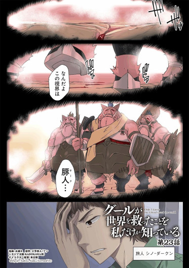 Page 336