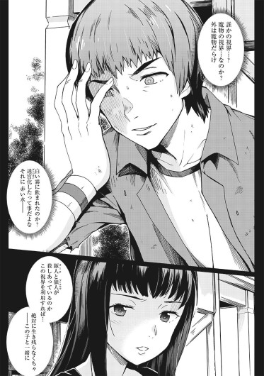 Page 340