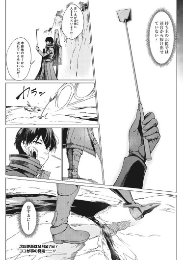 Page 347