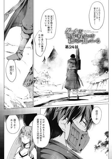 Page 348