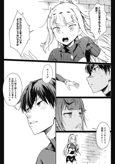 Page 349