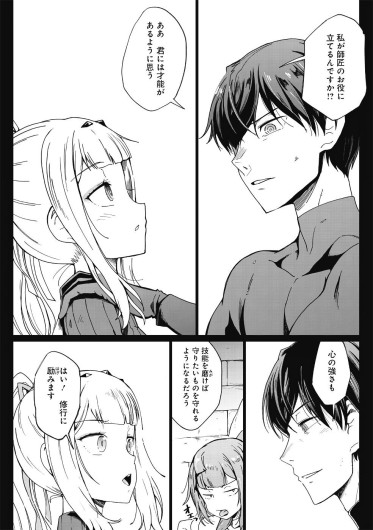Page 351
