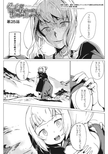 Page 355