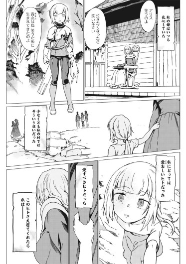 Page 356