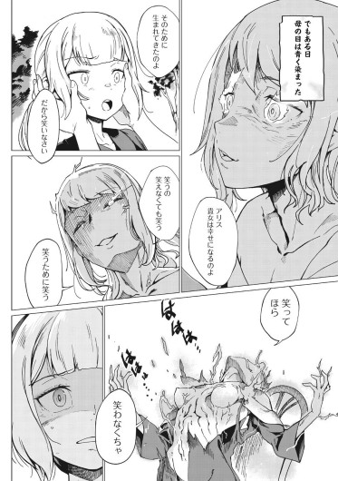 Page 357