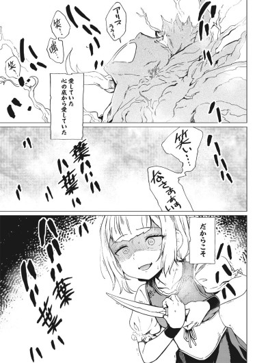 Page 358