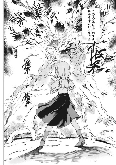 Page 359