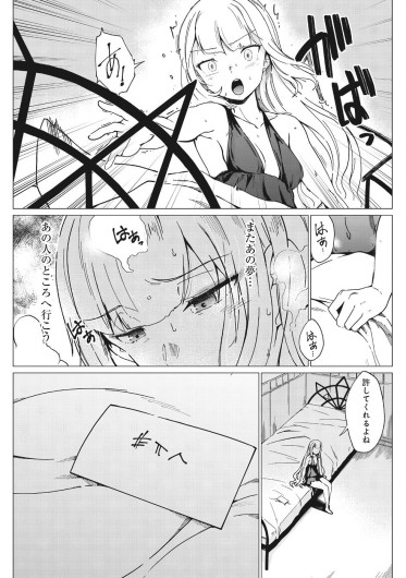 Page 360