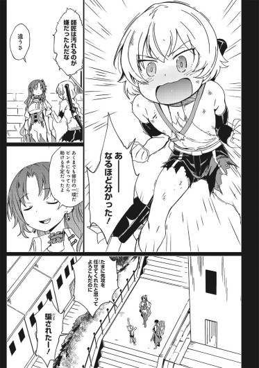 Page 370