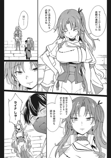 Page 372