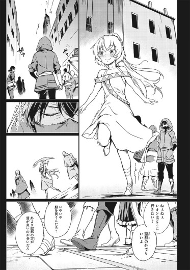 Page 376