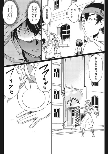 Page 377
