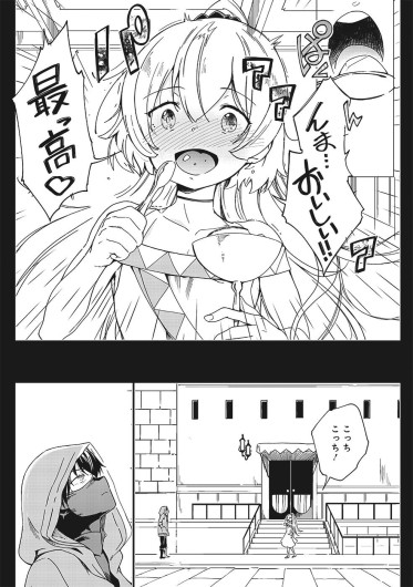 Page 378