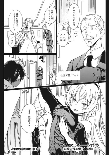 Page 379