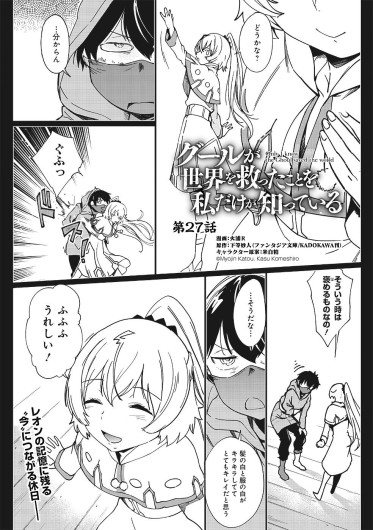 Page 380