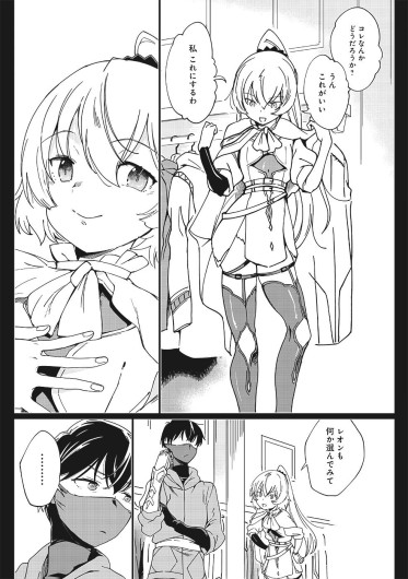 Page 381
