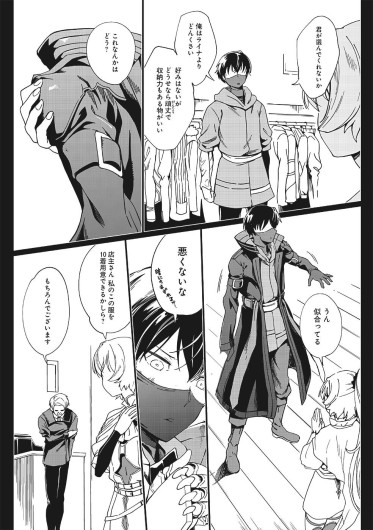 Page 382