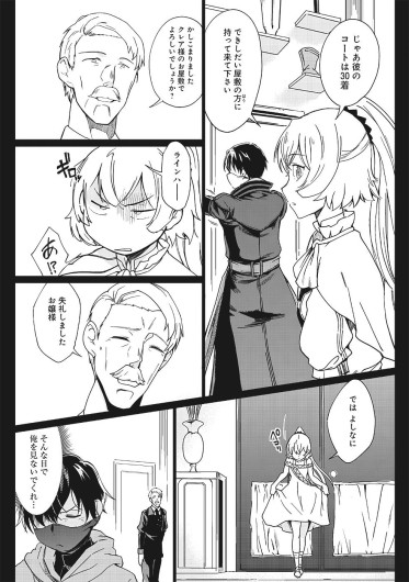 Page 383