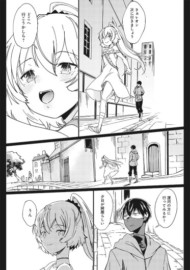 Page 384