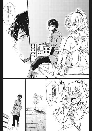 Page 386